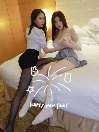 Me and my friend my name is Mimi Mia my young sweet and sexy girl Chinese  